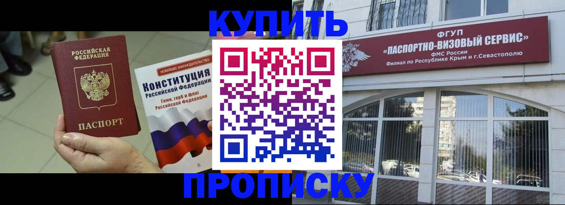 временная регистрация в Нижней Туре