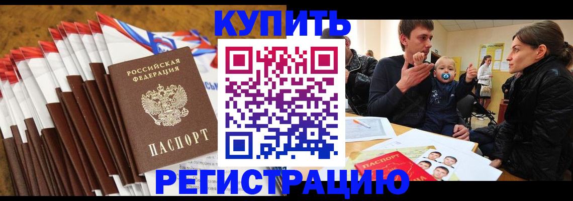 миграционный учет в Нижней Туре